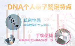 吉林个人DNA亲子鉴定费用是多少，吉林匿名亲子鉴定大概多长时间出报告