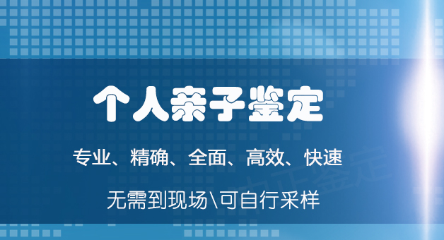 吉林妇保院可以做DNA亲子鉴定吗,吉林医院做DNA鉴定需要什么手续 吉林妇保院可以做DNA亲子鉴定吗,吉林医院做DNA鉴定需要什么手续