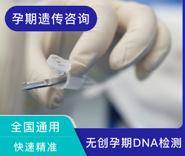 吉林孕期需要如何做亲子鉴定,吉林怀孕血缘检测办理流程 吉林孕期需要如何做亲子鉴定,吉林怀孕血缘检测办理流程