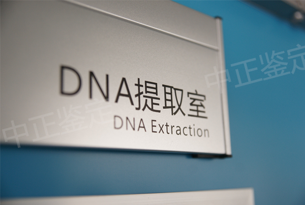 吉林户籍亲子鉴定准确可靠吗,吉林迁户亲子鉴定预约电话 吉林户籍亲子鉴定准确可靠吗,吉林迁户亲子鉴定预约电话