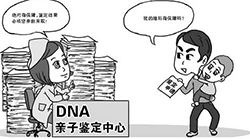 吉林产前亲子鉴定正规的机构去哪里，吉林怀孕亲子鉴定结果到底准不准确